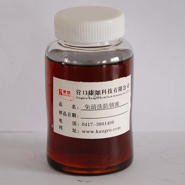 铁岭防锈油